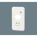  Panasonic Panasonic ножной свет LBJ70076 лампа цвет яркость сенсор есть розетка есть (1500W до ) 1ko для распределительная коробка . брать имеется. . внизу . лестница и т.п. 