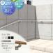 [ детали ] пешеход для пассажирский поручень три . aluminium e Trampo S2 type прямой установка модель e последний ma-( дерево style ) цвет прямой установка держатель фиксированный форма материал модель 1ko ввод EUJ-