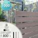 [ детали ] [22,000 иен и больше бесплатная доставка ] забор глаз ..ECOMOC FENCE( eko mok забор ) общий часть материал aluminium стойка 40 угол L-1000 PH4010^ человеческий труд дерево человеческий труд дерево 