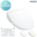 [ бесплатный * привилегия объект ] TOTO биде TCF6544 * обычный цвет ( белый * пастель слоновая кость ) SS2 серии дистанционный пульт модель TOTO S1 TCF6543. пришедший на смену товар 