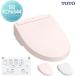 [ бесплатный * привилегия объект ] TOTO биде TCF6544 * производство на заказ цвет ( пастель розовый * белый серый ) SS2 серии дистанционный пульт модель [ срок поставки примерно 3 неделя ]