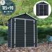  место хранения шкаф Pal Ram фирма (Palram)kano Piaa (Canopia) skylight (Skylight) 6×3 ширина 185cm× глубина 90cm сборка тип маленький магазин многофункциональный долговечность обе открытие simp