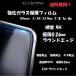 iPhone �ی�t�B���� �����K���X  iPhoneXR iPhoneXS Max iPhone8 7 Plus  �d�x9H �A�C�t�H��