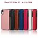 iPhone iPhone XS �P�[�X iPhoneXR �P�[�X iphone Xs Max   PU ���U�[ �A�C�t�H�� �A�C�z�� i phone �ϏՌ� �X�^���h �J�[�h �X�}�z�P�[�X�@�|�C���g����
