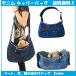  домашнее животное sling домашнее животное sling ... шнурок собака дорожная сумка Denim sling собака кошка маленький размер собака маленький размер собака кошка собака товары для домашних животных прогулка товары 2color