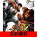 【PS3】 ストリートファイター IVの商品画像