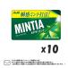  почтовая доставка * бесплатная доставка Asahi группа еда minti красный te gold мята 50 шарик ×10 шт 