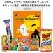  Halloween сладости набор привидение. рука ..PE сумка большой 