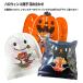  Halloween сладости набор da ikatto Monstar Zip сумка ребенок .* Event предназначенный 