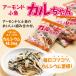 karu Chan миндаль рыба 6g×20 пакет миндаль маленький рыба кальций белок качество витамин . высушенный eh EH Excel Excel hyu- man 