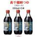 yamae высота тысяч .. заправка и . тест хорошо .500ml×3 шт. комплект и . тест заправка распорка EH eh Excel Excel hyu- man 