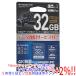 ڤ椦ѥåбELECOM 쥳 SDHC꡼ MF-FS032GU13V3R 32GB