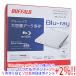 BUFFALO Buffalo установленный снаружи Blue-ray Drive BRXL-PTV6U3-WHB белый 