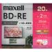 ����maxell �^��p�u���[���C�f�B�X�N BEV25WPG.20S BD-RE 2�{�� 20���g
