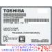 [ новый товар есть перевод ( коробка ..* порыв )] TOSHIBA производства HDD DT01ABA050V 500GB SATA600 5700
