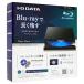. покупка [ б/у ]I-O DATA I *o-* данные производства портативный Blu-ray Drive BRP-UT6LEK оригинальная коробка есть 