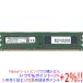 ����šۡڤ椦�ѥ��å��б���Micron MT8JTF51264AZ-1G6E1 DDR3 PC3-12800U 4GB