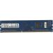 [ б/у ]Kingston настольный SMD16D3LFU1KBG/2G DDR3L PC3L-1600 PC3L-12800 2GB