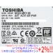 [ б/у ]TOSHIBA( Toshiba ) Note для HDD 2.5inch MQ01ABD100 1TB 10000~11000 часов в течение 
