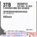 [ б/у ]Western Digital производства HDD WD30EFZX 3TB SATA600 5400 8000~9000 часов в течение 