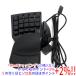 [ б/у ]Razer левый рука для клавиатура Tartarus V2 RZ07-02270100-R3M1