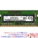 [ б/у ][.. пачка соответствует ]SAMSUNG M471A1G44CB0-CWE SODIMM DDR4 PC4-3200AA 8GB