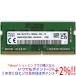 [ б/у ]SK hynix производства HMAA1GS6CJR6N-XN N0 BC S.O.DIMM DDR4 PC4-3200AA 8GB