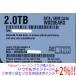 [ б/у ]Western Digital производства HDD WD20EARX 2TB SATA600 8000~9000 часов в течение 