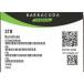 . покупка [ б/у ]SEAGATE HDD ST3000DM008 3TB SATA600 7200 6000~7000 часов в течение 