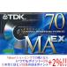 [.. пачка соответствует ]TDK кассетная лента metal MAEX-70 70 минут 