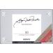 . покупка SONY кассетная лента Super Metal Master 90 минут 