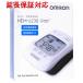  Omron запястье тип тонометр HEM-6230 [ управление :1100022300]
