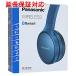 Panasonic 磻쥹ƥ쥪إåɥۥ RP-HF410B-A ֥롼 [:1100044474]