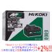 HiKOKI ��2����ޥ���ܥ�������� 36V 2.5Ah/18V 5.0Ah BSL36A18X [����:1100047688]