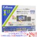CELLSTAR ɥ饤֥쥳 CS-33FH [:1100047766]