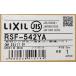 LIXIL ���󥰥��С�������� �����ϥ�ɥ� RSF-542YA [����:1100058427]
