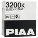 ۡڿ(Ȣ֤) PIAA إåɥ饤ѥϥХ HX303 ϥ 쥹ȥۥ磻 3200K H3 [:1100060863]