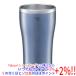 ZOJIRUSHI�����ƥ�쥹����֥顼 450ml��SX-DN45-AC�����ꥢ�֥롼������̤���� [����:1100061352]