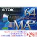 [.. пачка соответствует ]TDK кассетная лента metal позиция MAEX-64 64 минут 