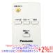 [ б/у ][.. пачка соответствует ]Panasonic вентилятор для дистанционный пульт F-CJ325 дистанционный пульт только 