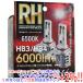 VALENTI LED head & противотуманые фары клапан(лампа) LRH22 не использовался 