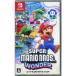 �����y�䂤�p�P�b�g�Ή��z�X�[�p�[�}���I�u���U�[�Y �����_�[ Nintendo Switch