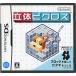 . покупка [.. пачка соответствует ] цельный pi Cross DS