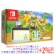 [ б/у ] nintendo Nintendo Switch Gather! Animal Crossing комплект HAD-S-KEAGC жидкокристаллический экран ... оригинальная коробка есть 
