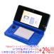 [ б/у ] nintendo Nintendo 3DS кобальт голубой CTR-S-BBAA корпус только палочка резина нет * жидкокристаллический экран ...