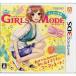. покупка [ б/у ][.. пачка соответствует ] эгоистично мода GIRLS MODE хорошо ....! 3DS инструкция нет 