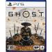 �y���Áz�y�䂤�p�P�b�g�Ή��zGhost of Yotei(�S�[�X�g�E�I�u�E���E�e�C) PS5