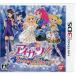. покупка [ б/у ][.. пачка соответствует ] Aikatsu! 2 человек. my princess 3DS покрытие * кейс ...