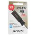ڤ椦ѥåбSONY USB ݥåȥӥå 32GB USM32GQX B [:2042349]