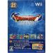 . покупка гонг ke25 anniversary commemoration FC&SFC Dragon Quest I*II*III Wii